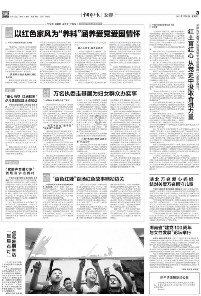 探索无穷乐趣,尽在香菇可以搭配哪些食材同食蜗牛问答平台