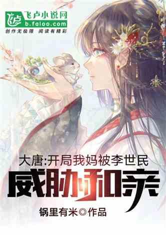 月光影视
