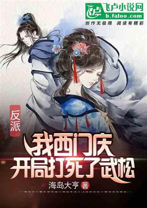 召唤神龙万宁版祖龙